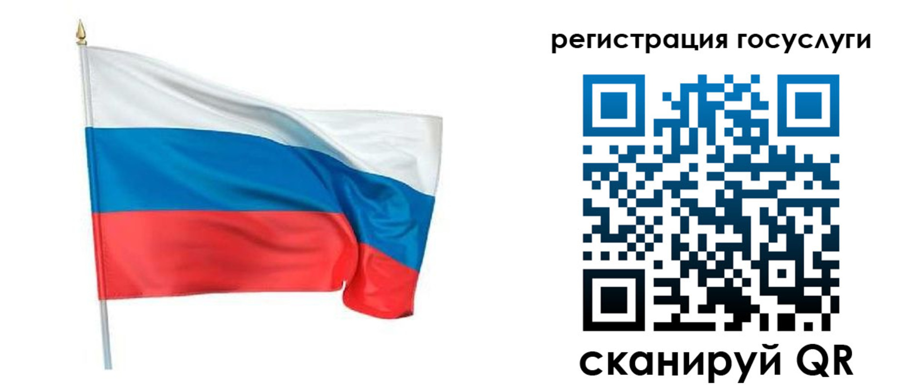 прописка паспорт в Бахчисарае