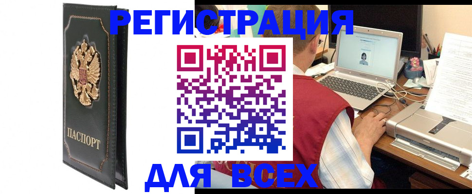 пропишу в квартире в Бахчисарае